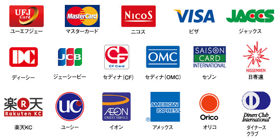 海外旅行におすすめのクレジットカード